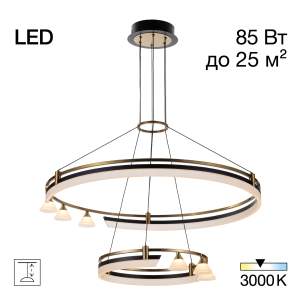 Подвесная люстра Citilux Helly CL211092