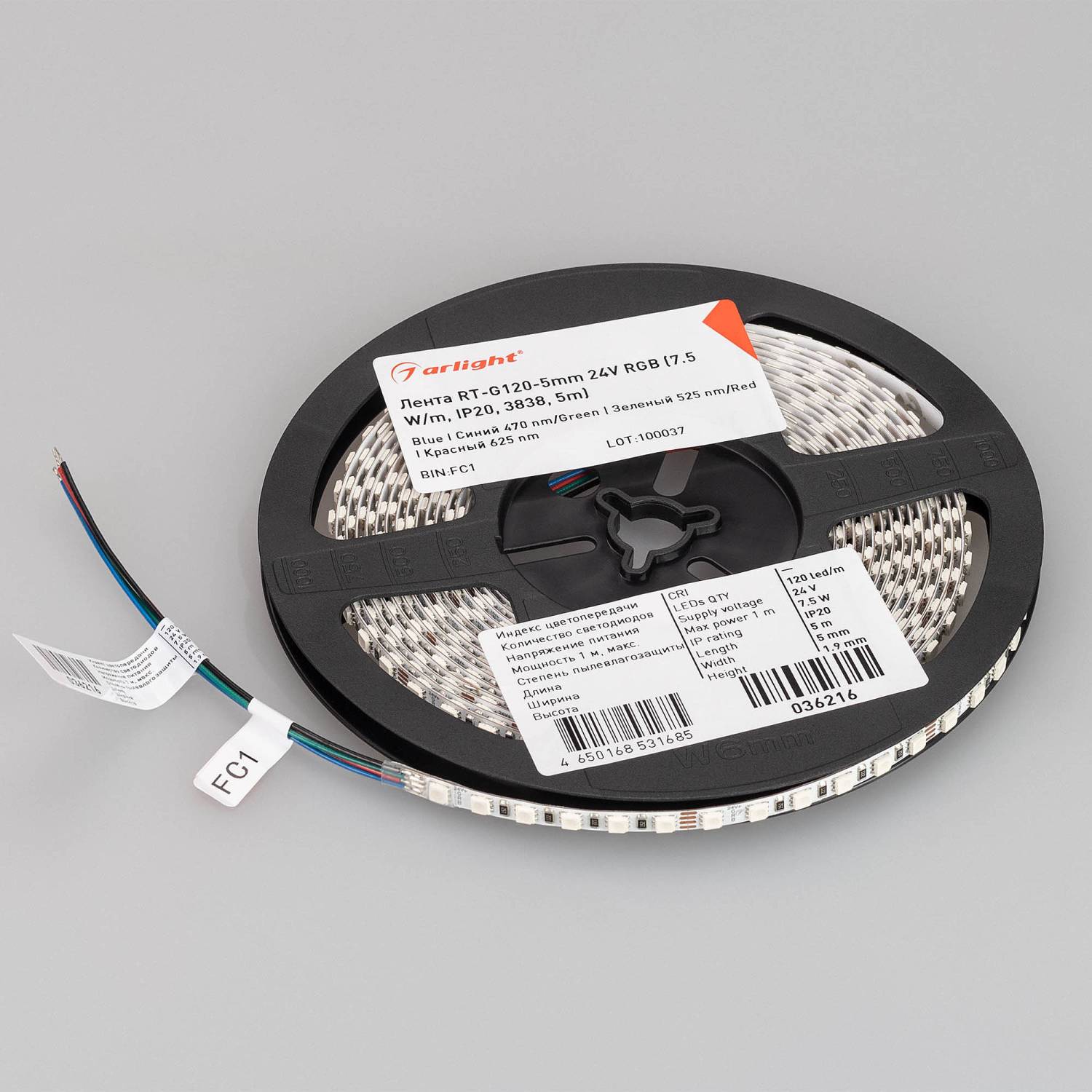 LED лента Arlight 036216