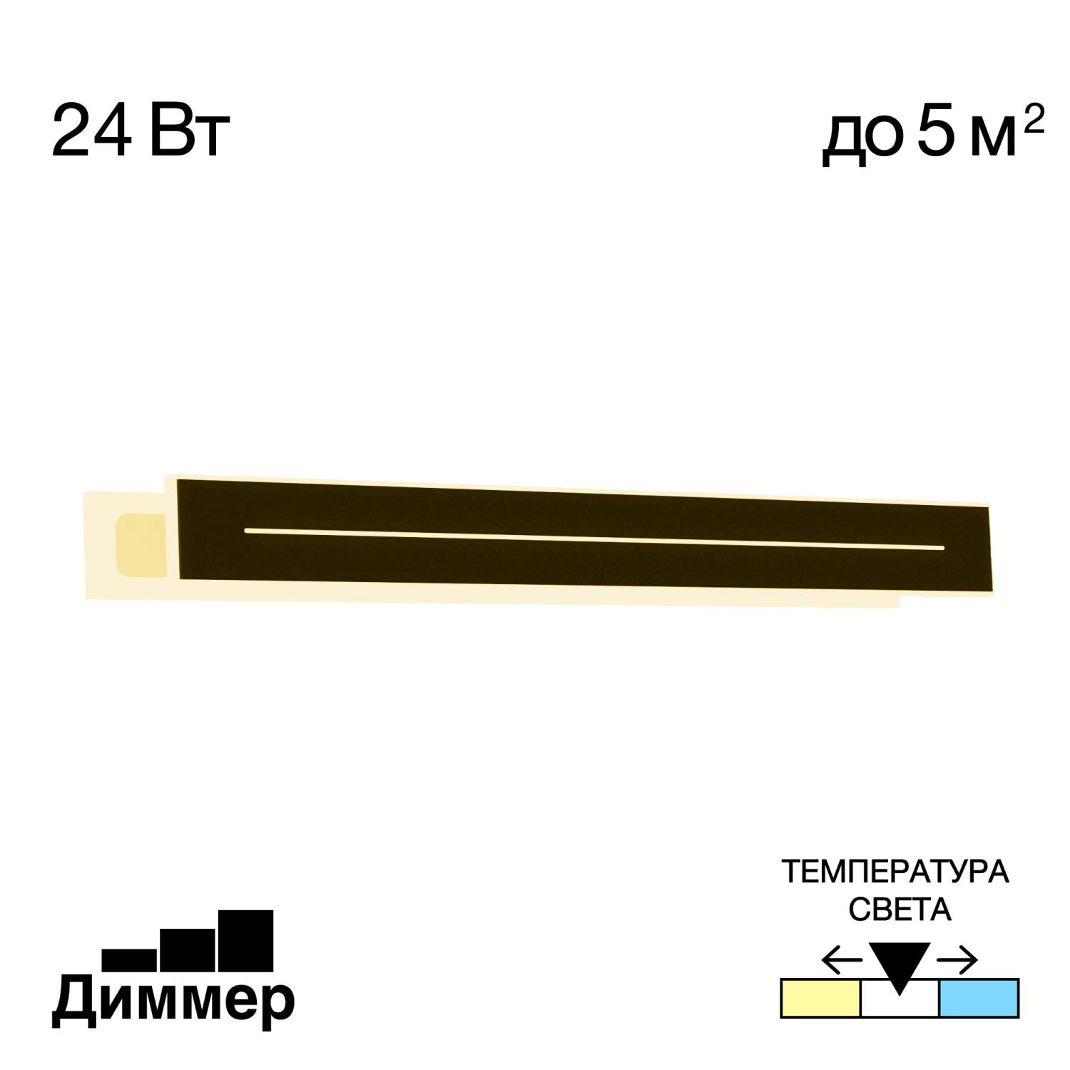 Настенный светильник Citilux Тринити CL238661 Настенный светильник Citilux Тринити CL238661