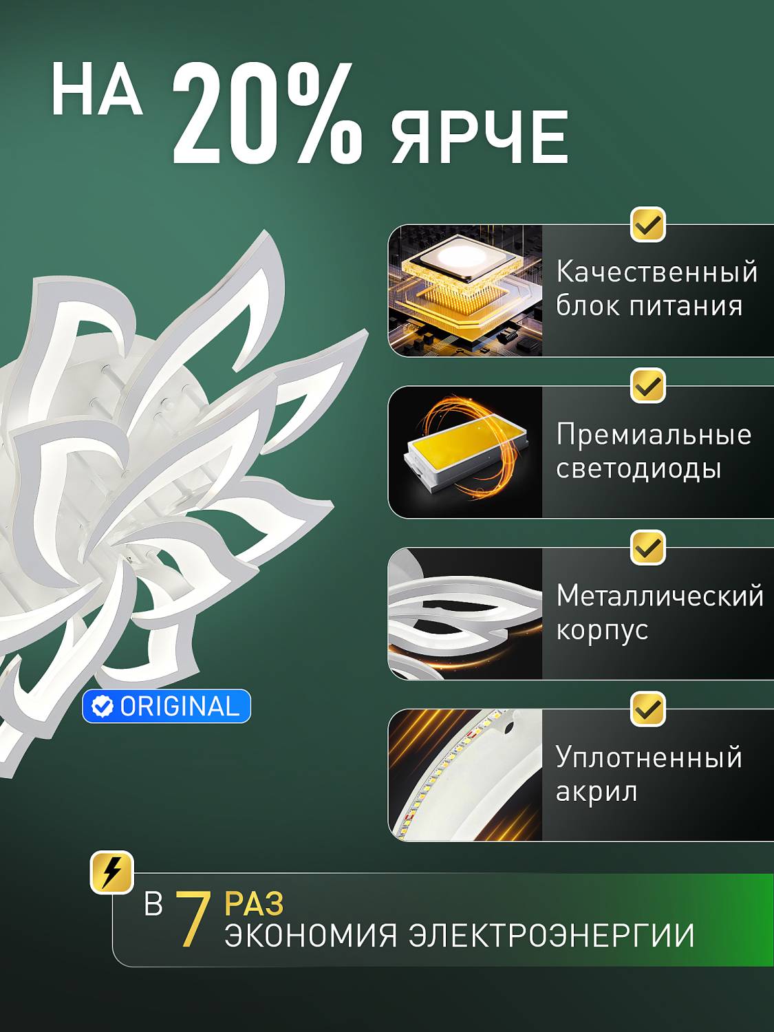 Потолочная люстра Natali Kovaltseva Olimp Ii LED SMART 84024