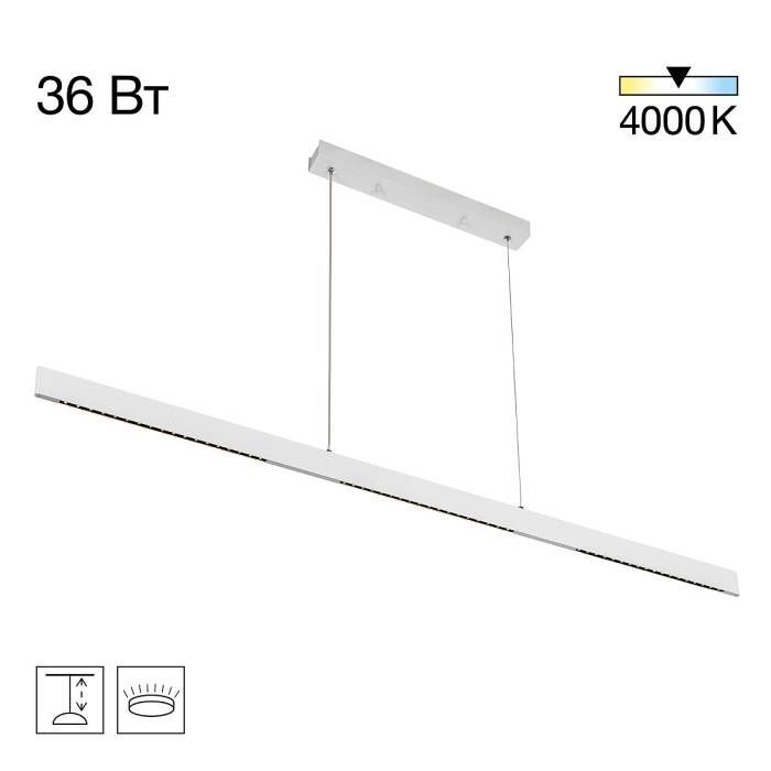 Светильник подвесной Citilux EDGE-60 CL720030N