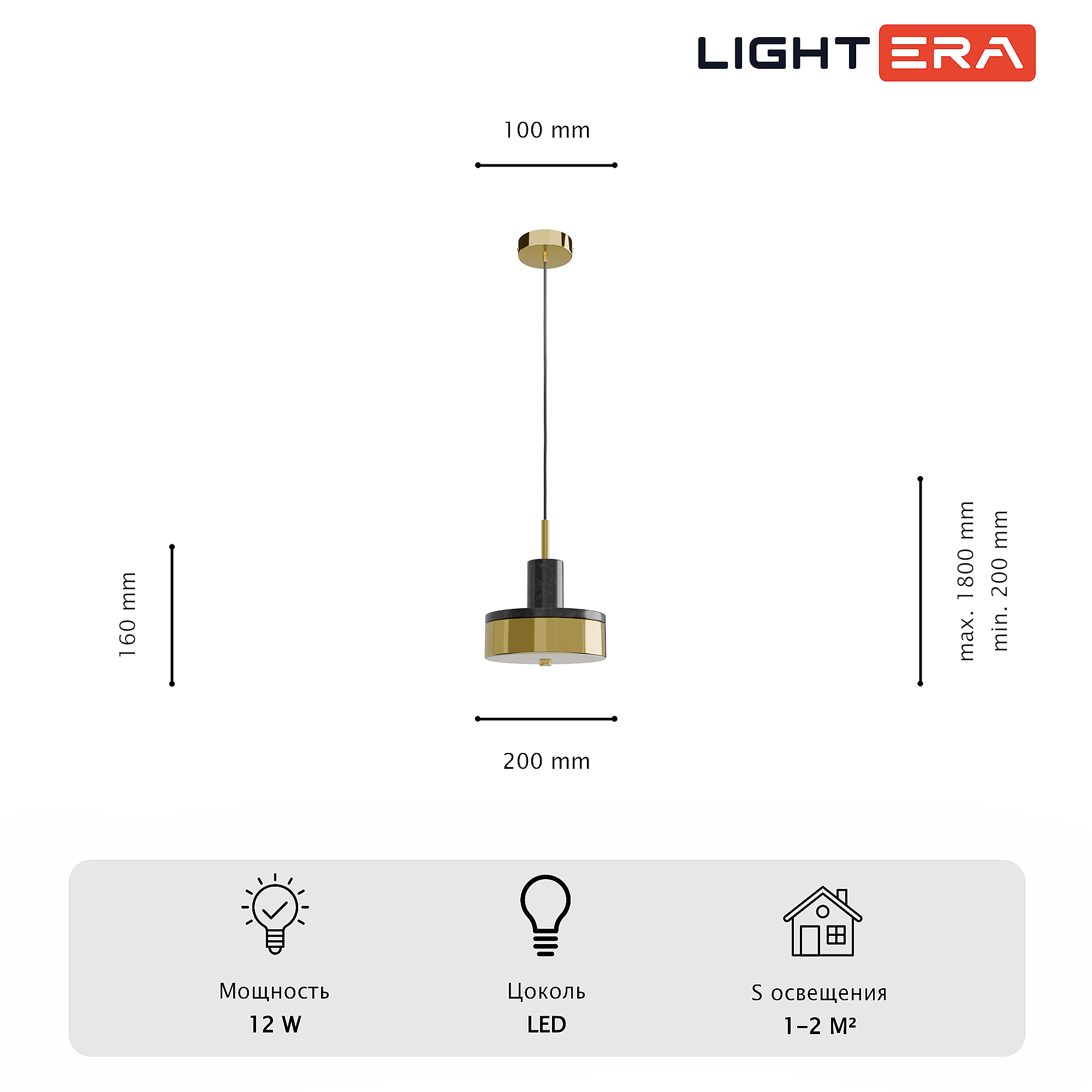 Светильник подвесной LIGHTERA Lucerne LE130L-23GRA