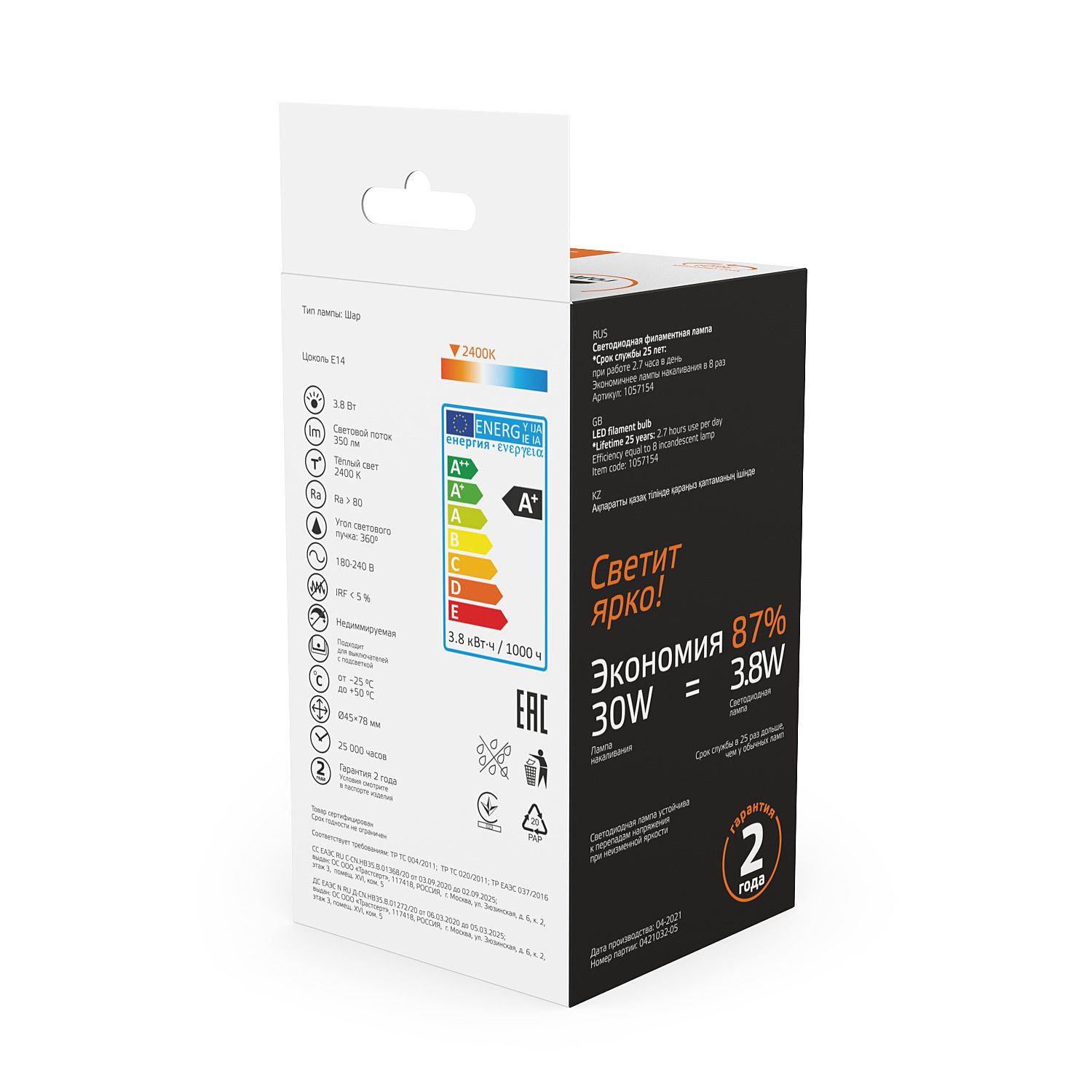 Светодиодные лампочки Gauss 1057154 (E14)  (3.8Вт)  (2400K) 