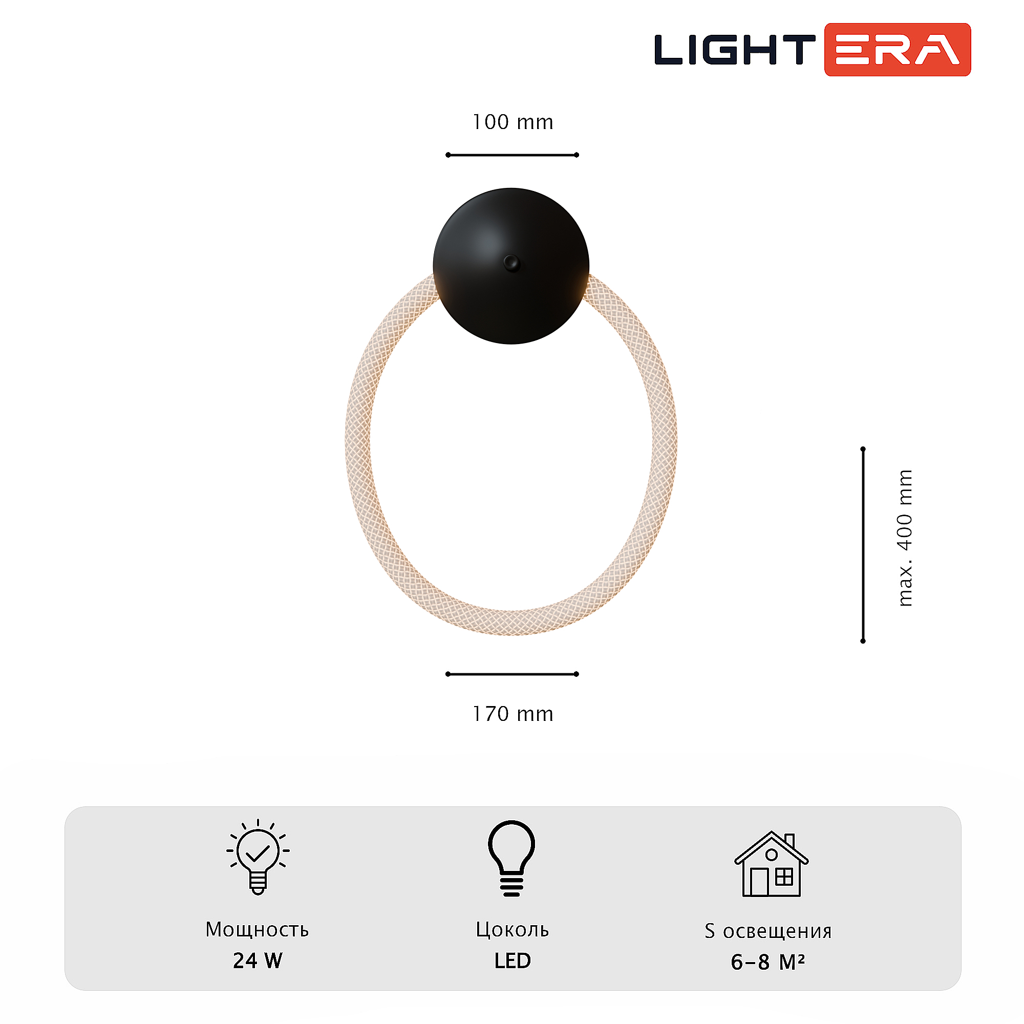 Настенный светильник LIGHTERA Tura LE103W-43BA STEEL