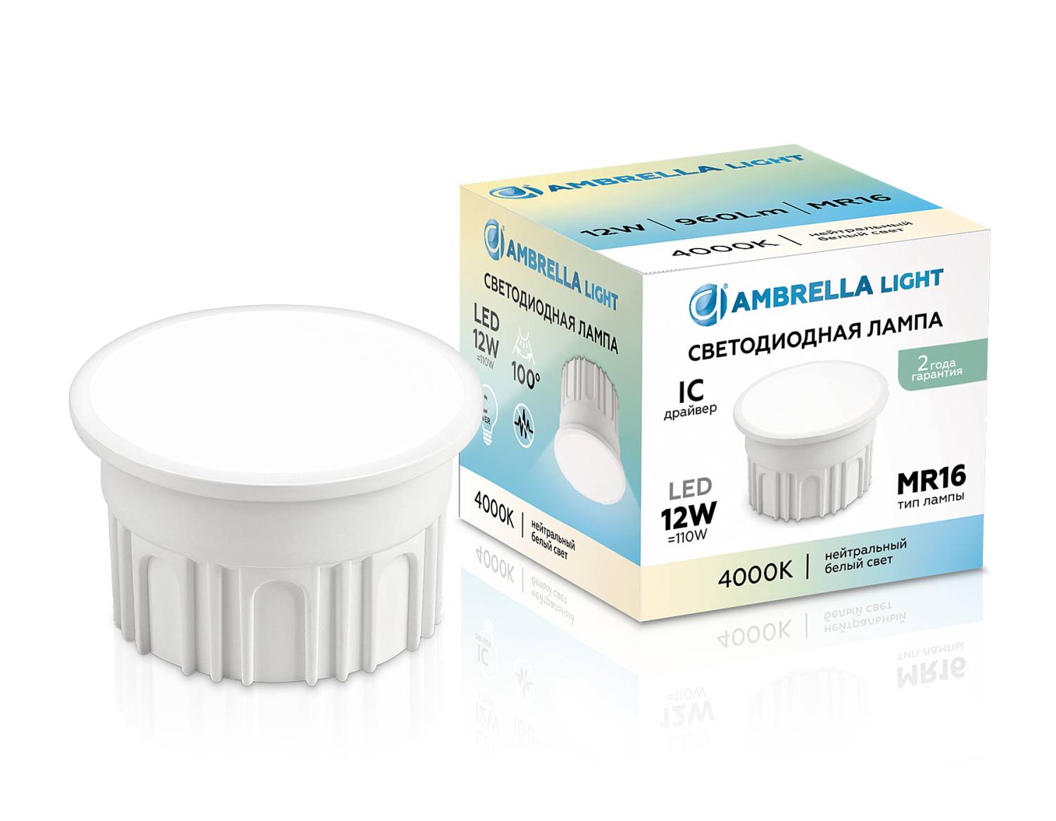 Светодиодный модуль Ambrella Лампы светодиодные MR16 212102 Светодиодный модуль Ambrella Лампы светодиодные MR16 212102