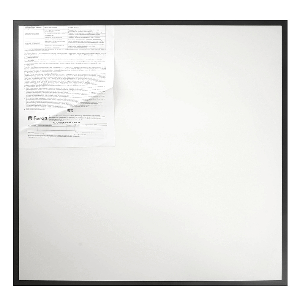 Светильник армстронг Feron AL2117 51338