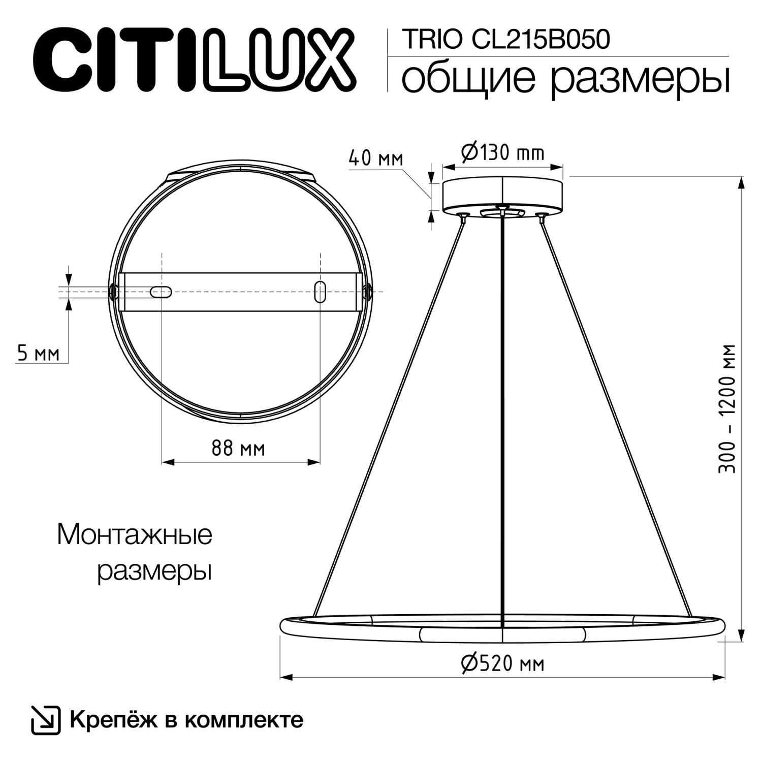 Подвесная люстра Citilux Trio CL215B050