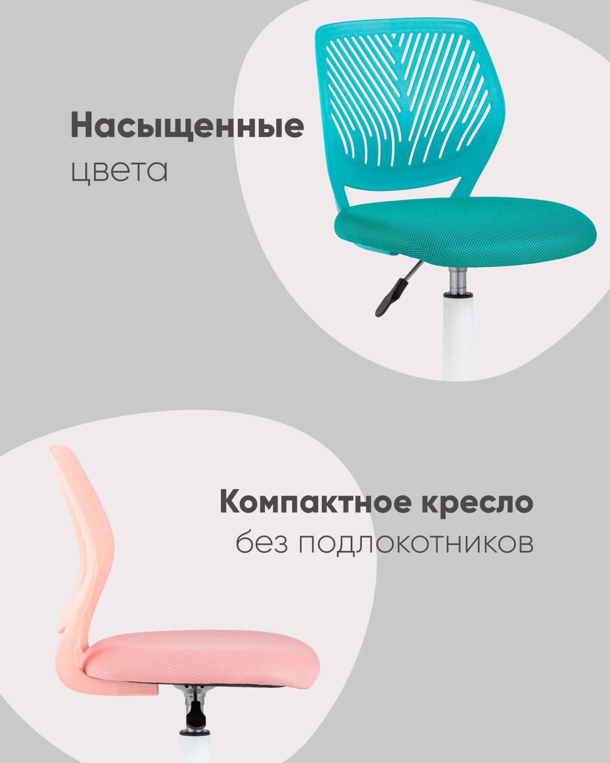 Компьютерное кресло Stool Group Анна CARNATION GREEN