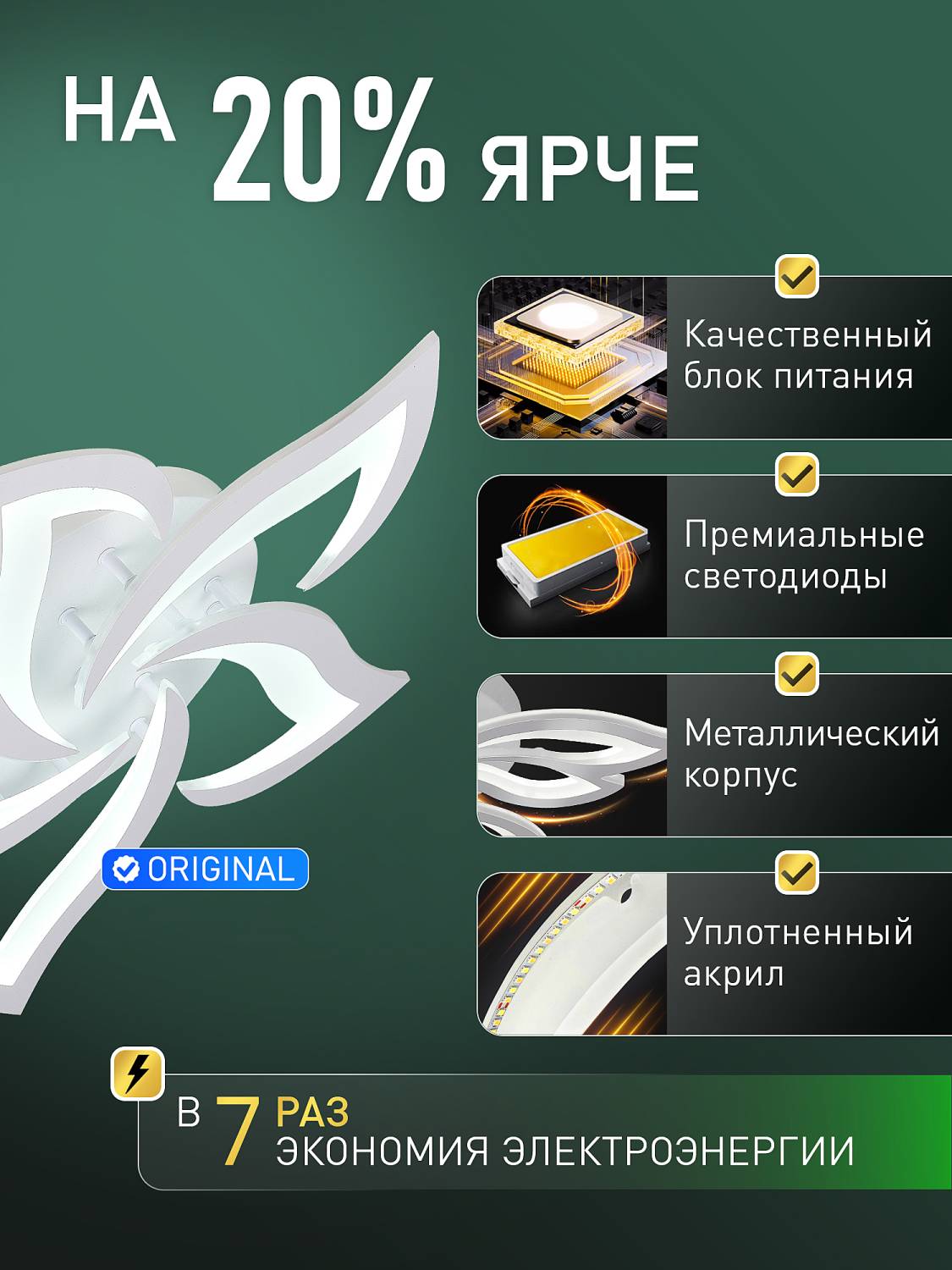 Потолочная люстра Natali Kovaltseva Olimp Ii LED LAMPS 85006