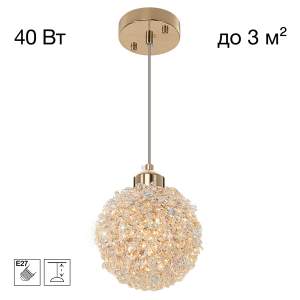 Светильник подвесной Citilux Cloudy CL323012