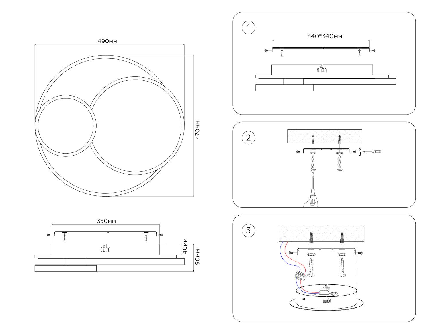 Потолочная люстра Ambrella Disk FA7719