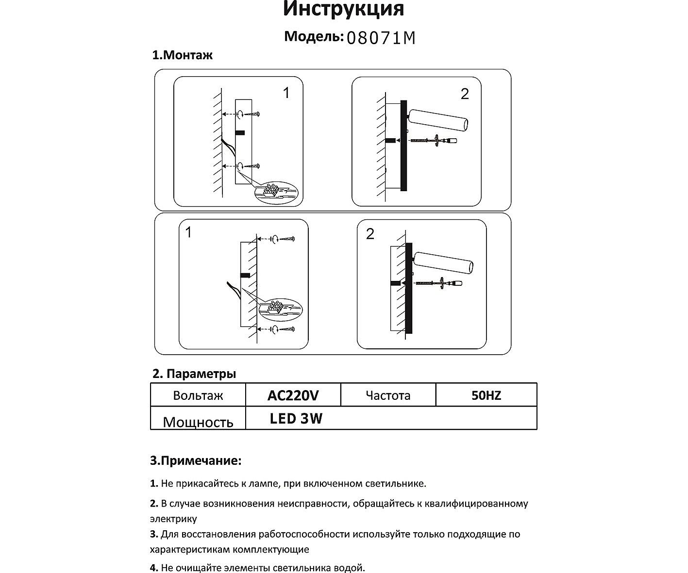 Светильник спот KINK Light Ризи 08071M,20