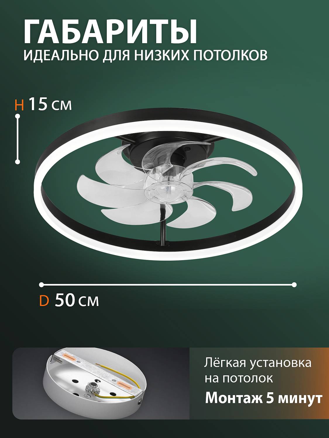 Потолочная люстра Natali Kovaltseva Ledfan LED LAMPS 81490