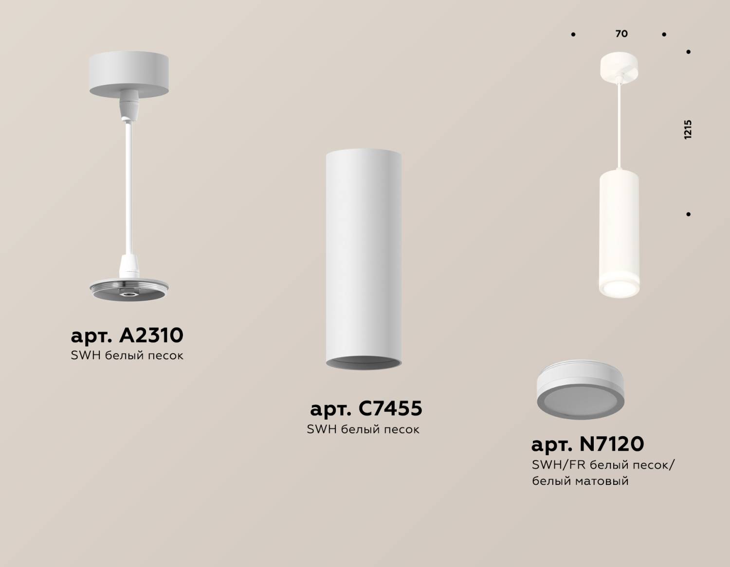 Светильник подвесной Ambrella Techno XP7455002