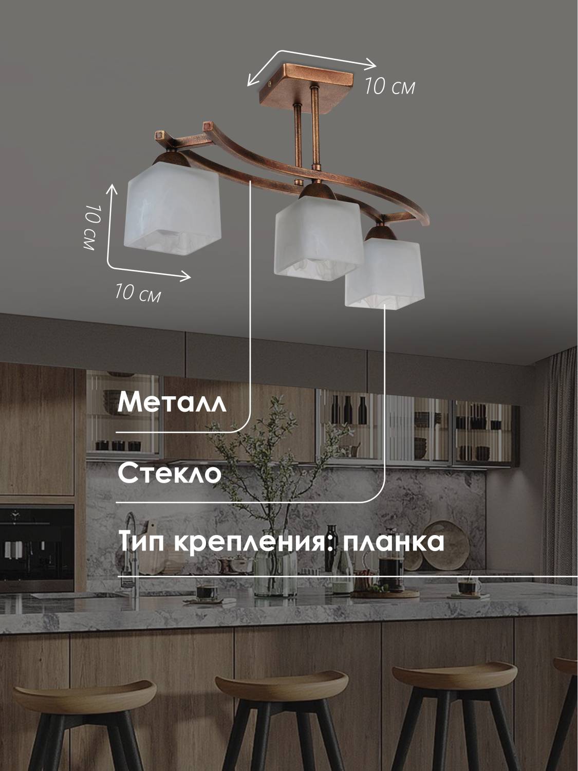 Потолочная люстра Мелодия Света P9484-3 CP 000027431