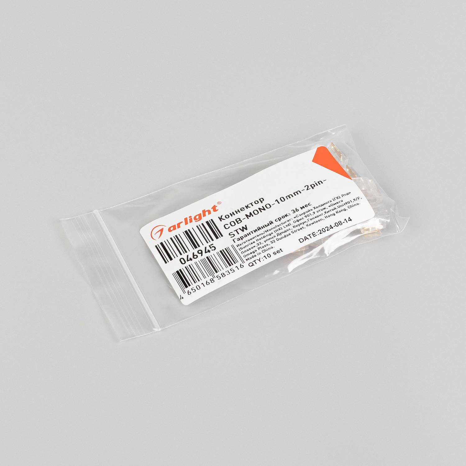 Коннектор Arlight COB открытая 046945