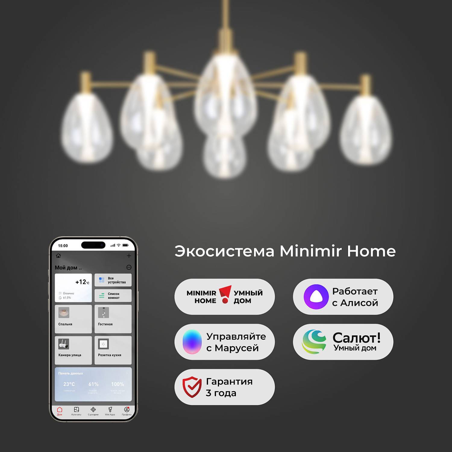 Потолочная люстра Eurosvet Magma 60175/8 латунь Smart