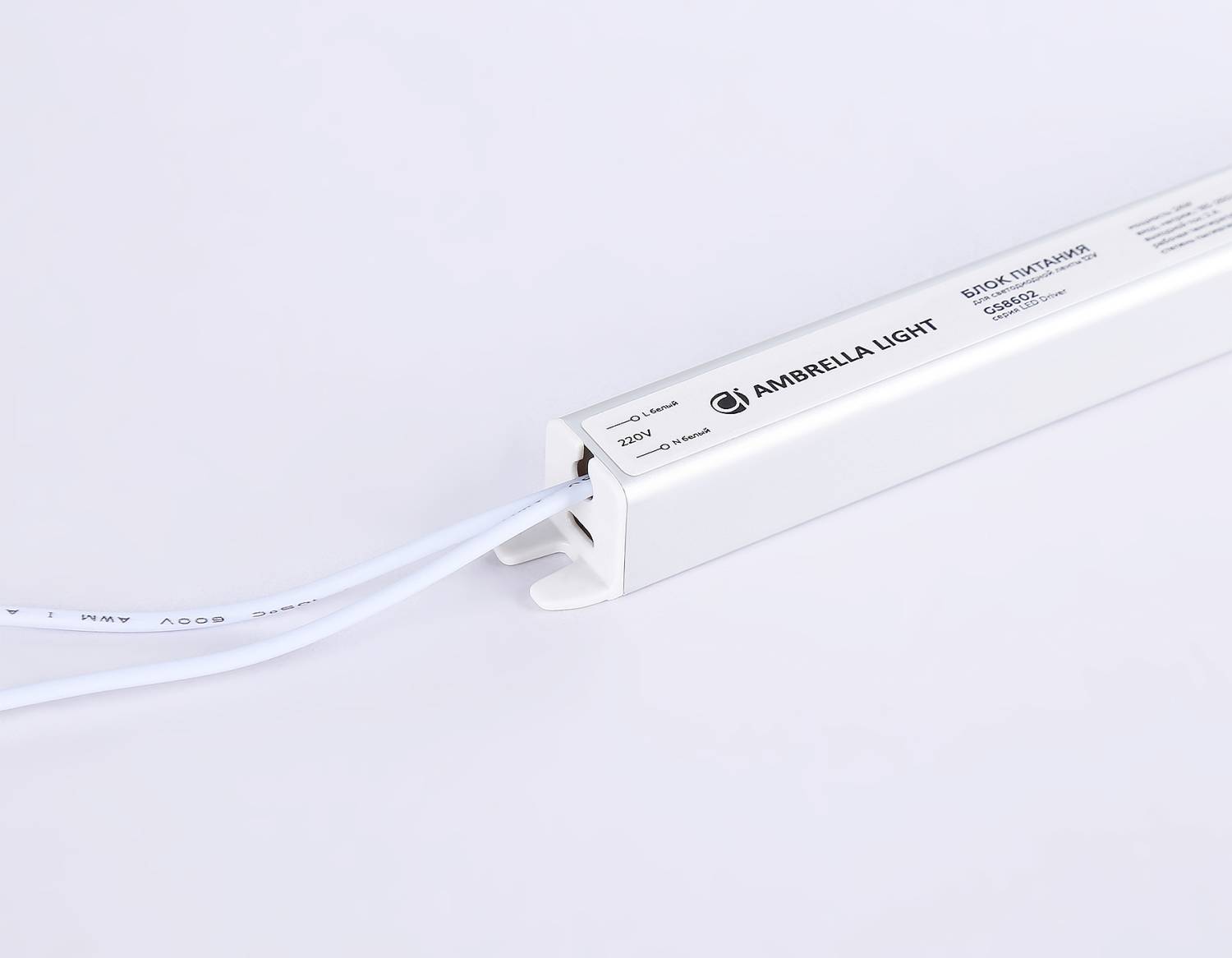 Блок питания ультратонкий для светодиодной ленты 12V 24W Ambrella LED Driver 12V GS8602