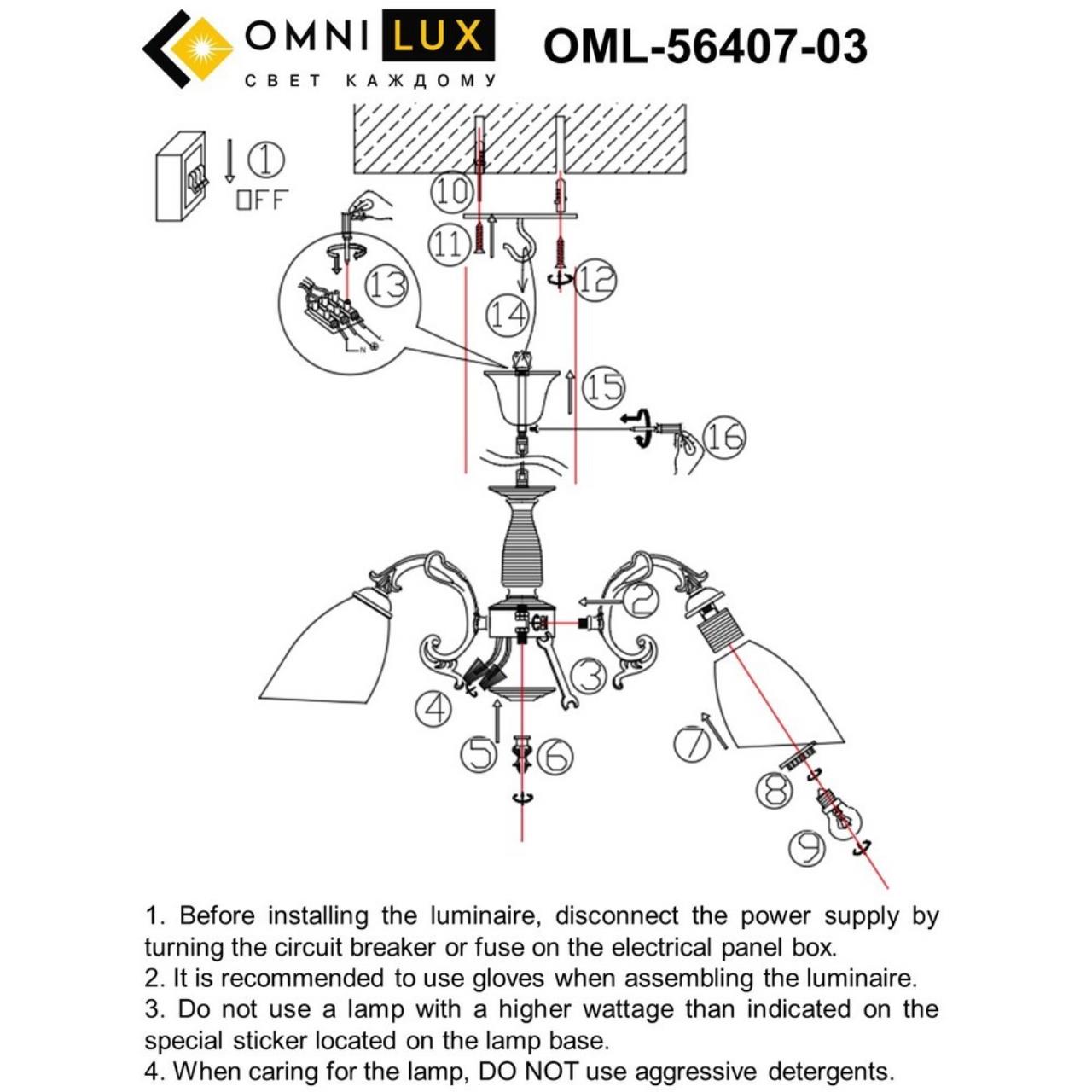 Подвесная люстра Omnilux Tellaro OML-56407-03