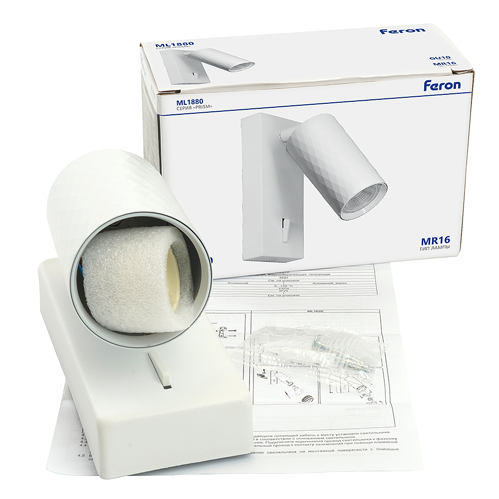 Светильник спот Feron ML1880 48799