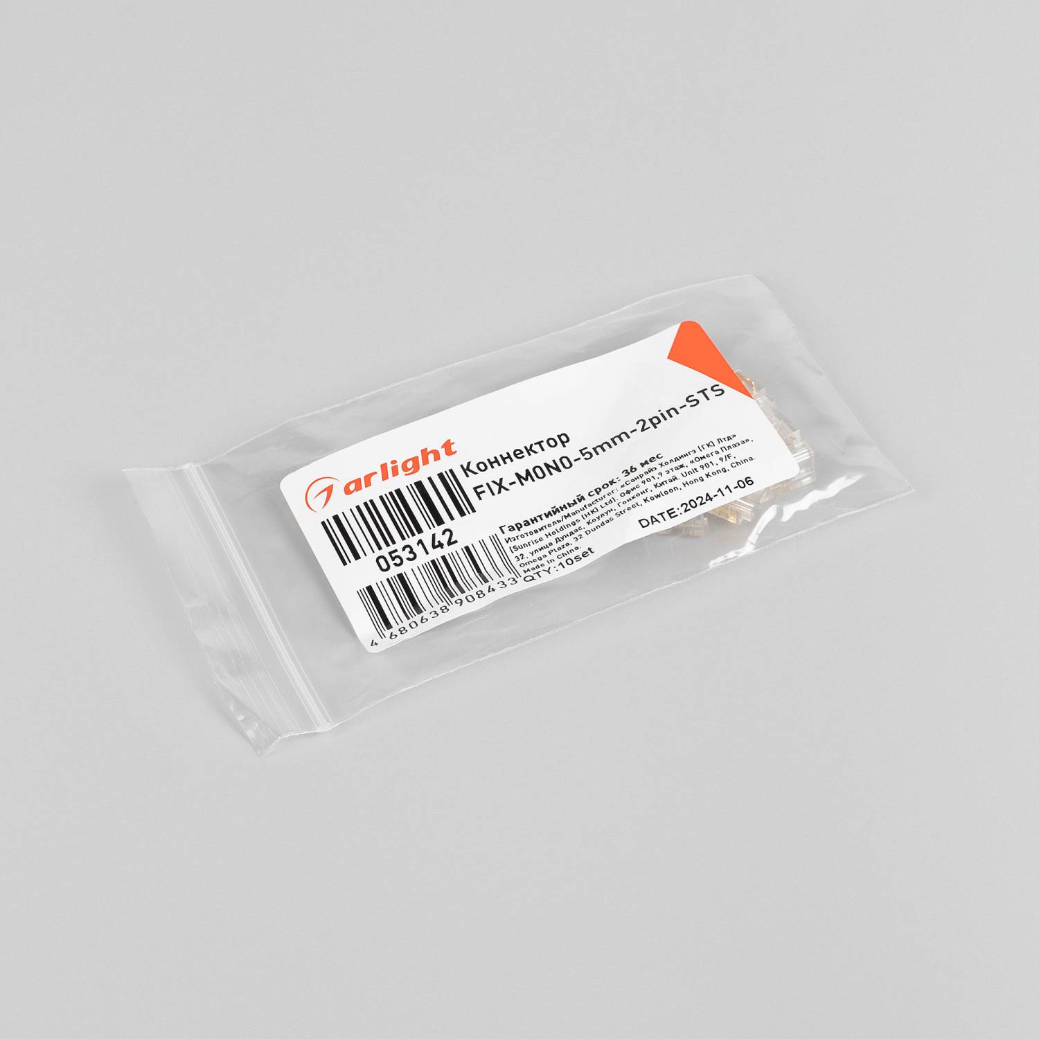 Коннектор Arlight 053142