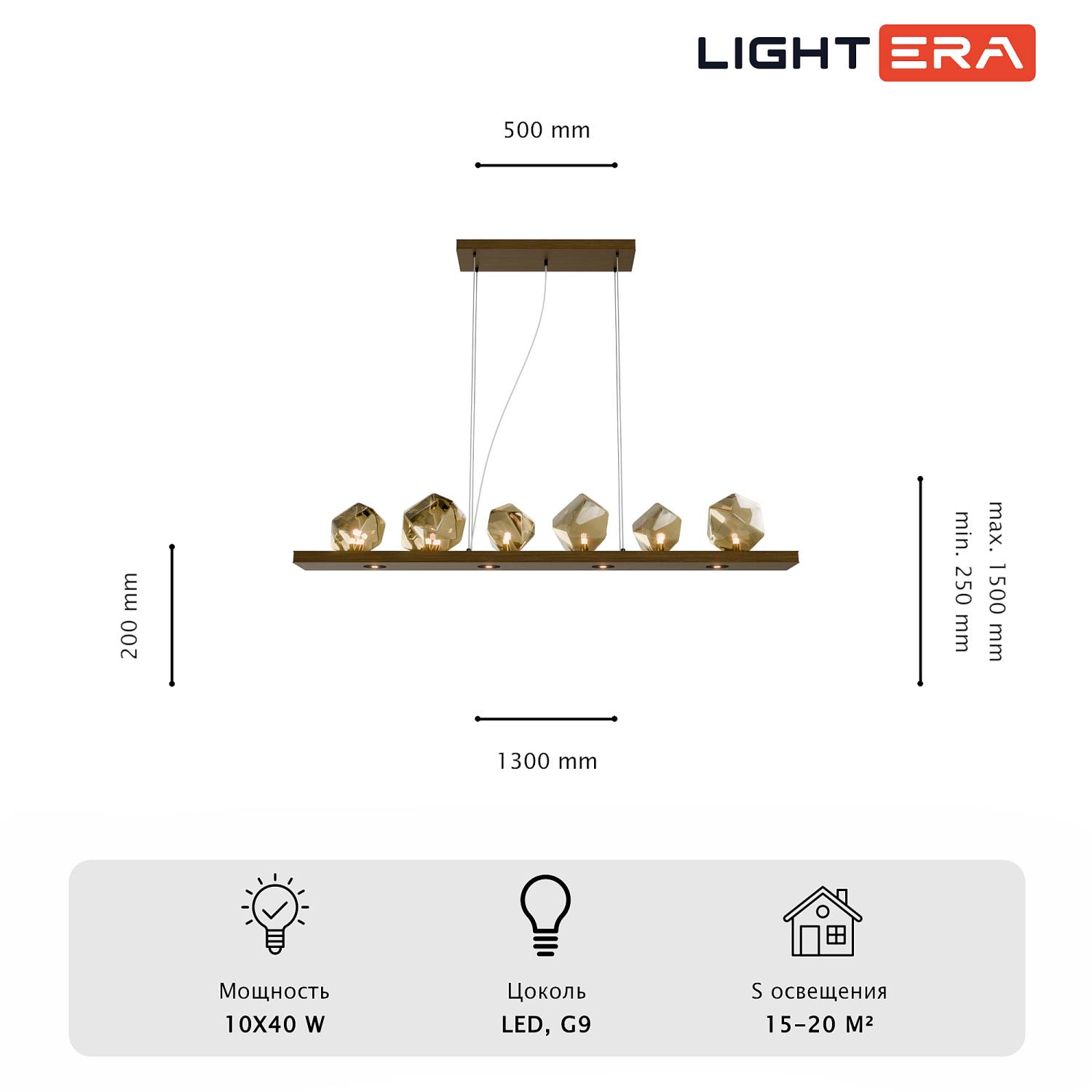 Светильник подвесной LIGHTERA Chievo LE423L-6B
