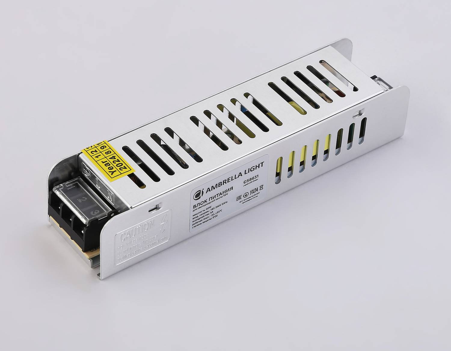 Блок питания с EMC для светодиодной ленты 12V 60W Ambrella LED Driver 12V GS8651