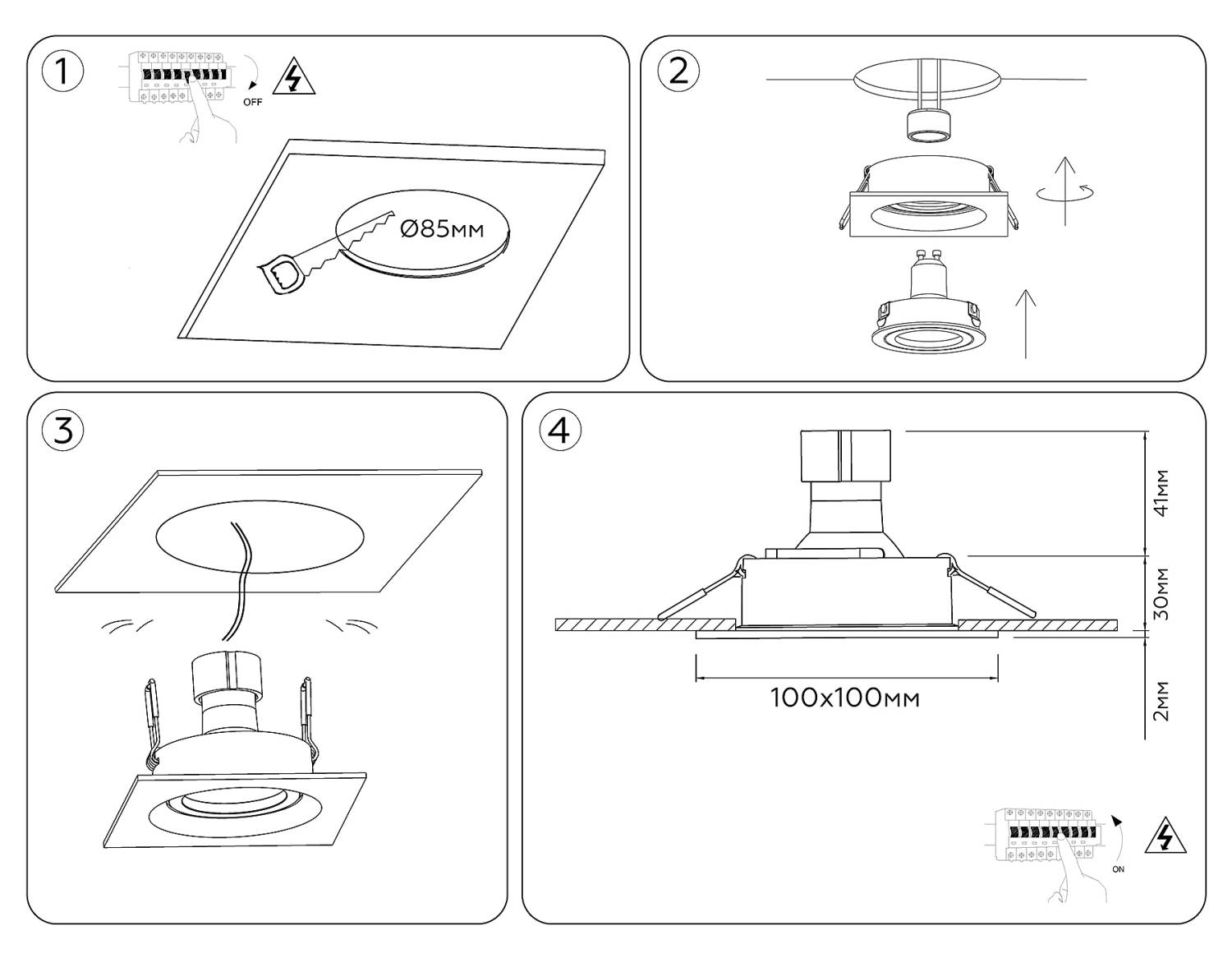 Встраиваемый светильник Ambrella Standard Tech TN102757