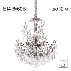 Подвесная люстра Citilux Ritz CL310061