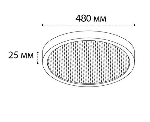 Светильник потолочный Italline IT011 IT011-5022 white