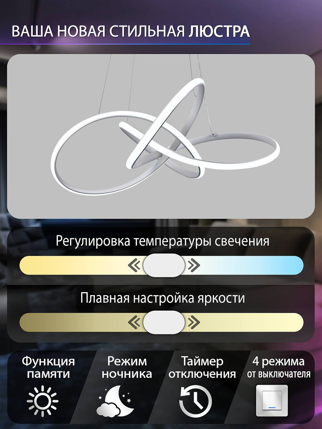 Подвесная люстра Natali Kovaltseva INNOVATION STYLE 83147