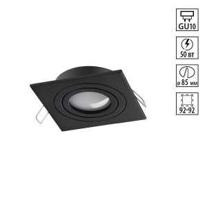 Встраиваемый светильник Novotech Morus 371020