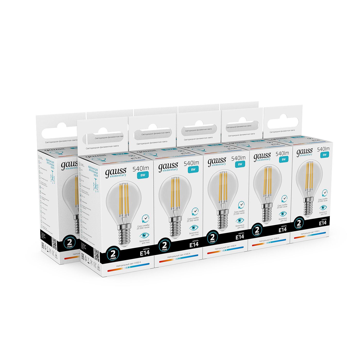 Светодиодные лампочки Gauss 52128 (E14)  (8Вт)  (4100K) 