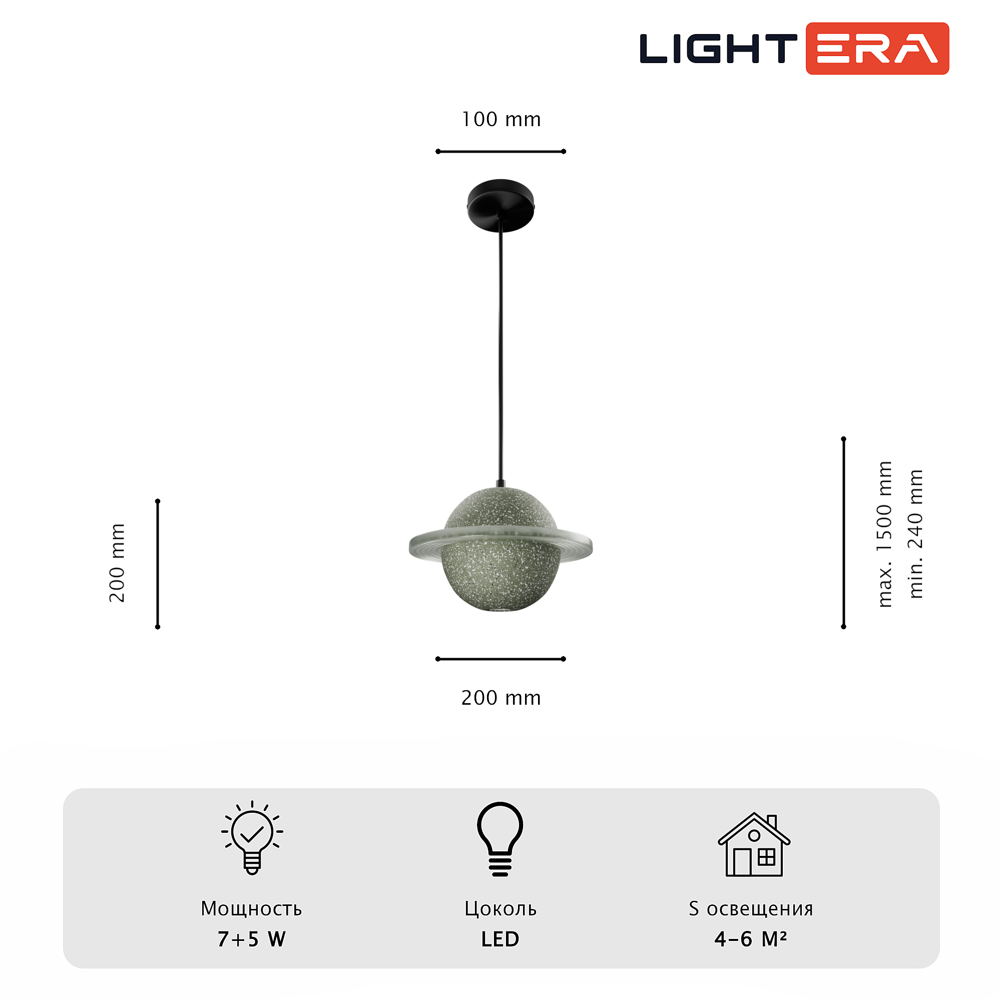 Светильник подвесной LIGHTERA Albury LE141L-20S