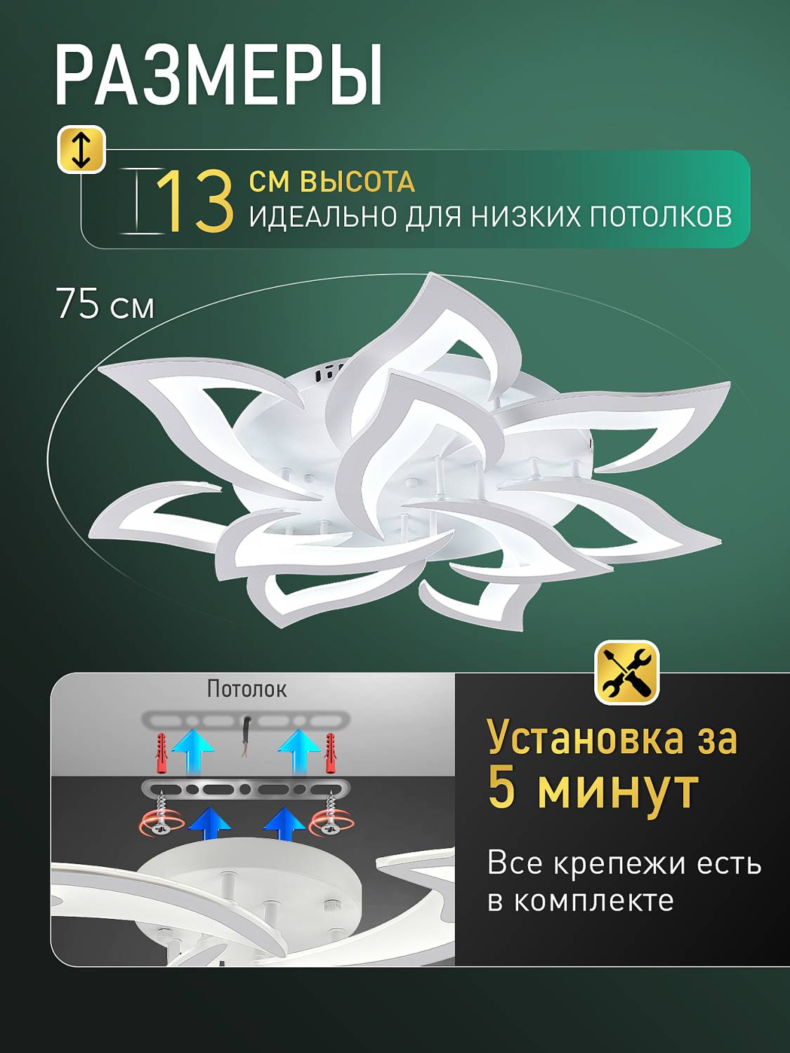 Потолочная люстра Natali Kovaltseva Olimp Ii LED LAMPS 85008