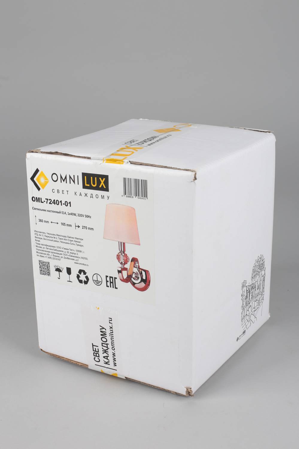 Настенное бра Omnilux Mozzate OML-72401-01