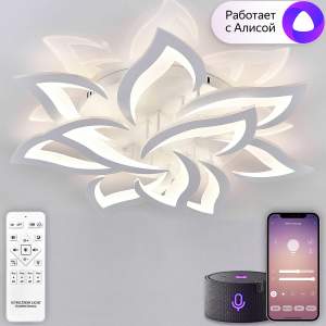 Потолочная люстра Natali Kovaltseva Olimp Ii LED SMART 84023