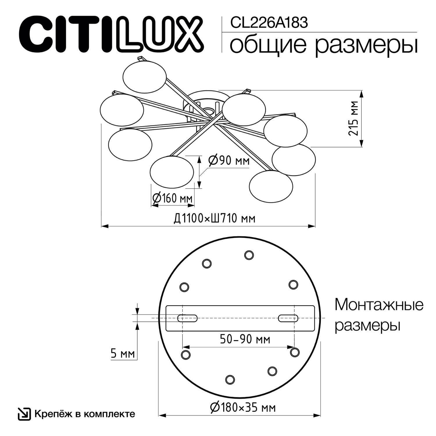 Потолочная люстра Citilux Atman smart CL226A183 Потолочная люстра Citilux Atman smart CL226A183