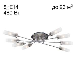Потолочная люстра Citilux Хеликс CL109181