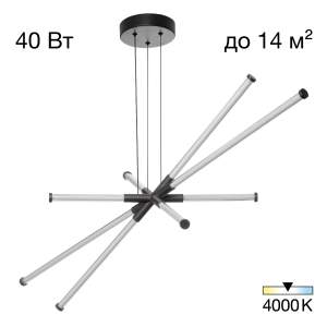 Подвесная люстра Citilux Lucia CL217181