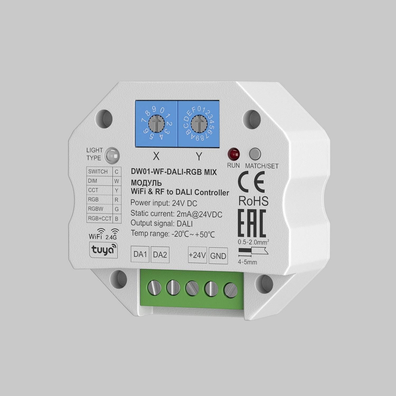 Конвертер Wi-Fi RF - DALI RGB-MIX Maytoni Конвертеры 721005