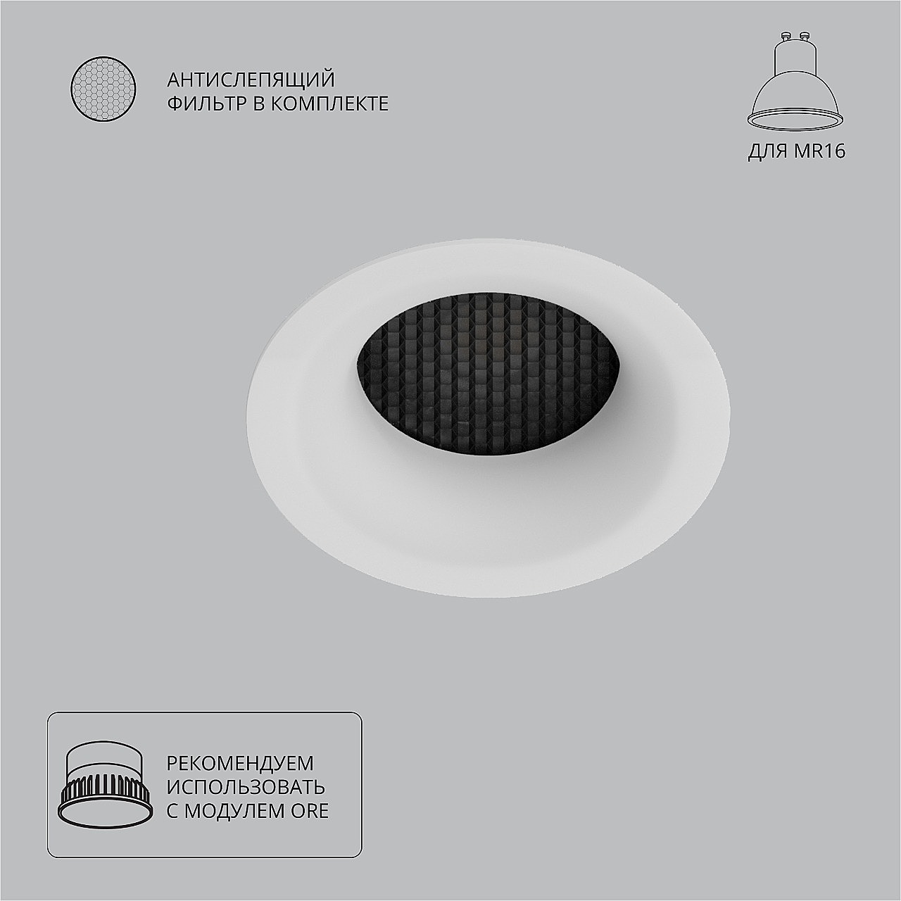 Встраиваемый светильник Arte Lamp Ducre A8095PL-1WH Встраиваемый светильник Arte Lamp Ducre A8095PL-1WH