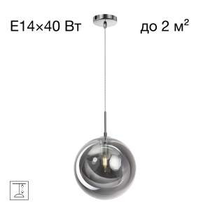 Светильник подвесной Citilux Томми CL102630