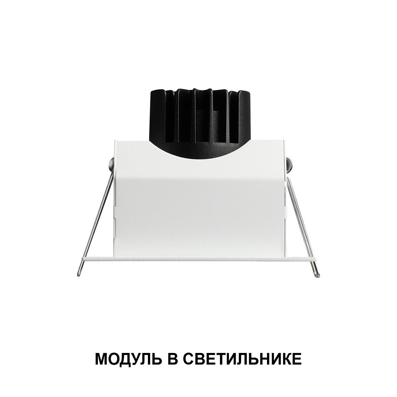 Светодиодный модуль Novotech Mod 359816