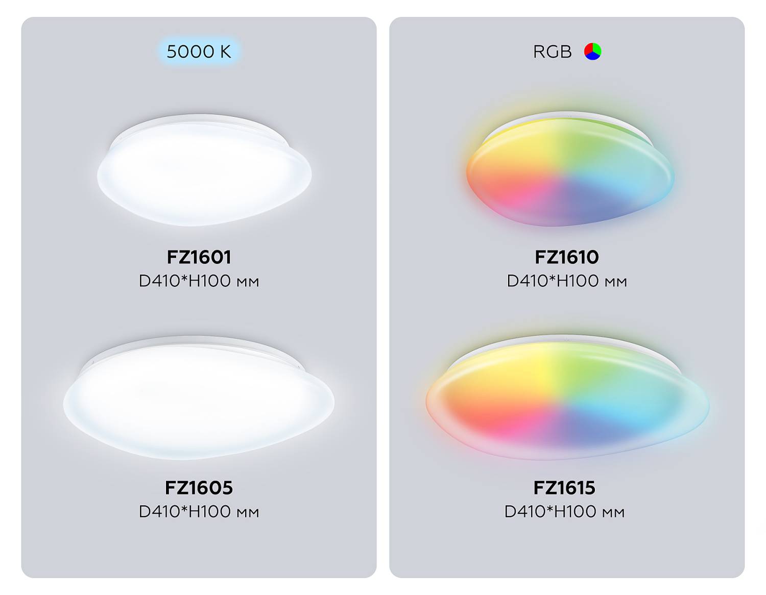 Светильник потолочный Ambrella Air FZ1605