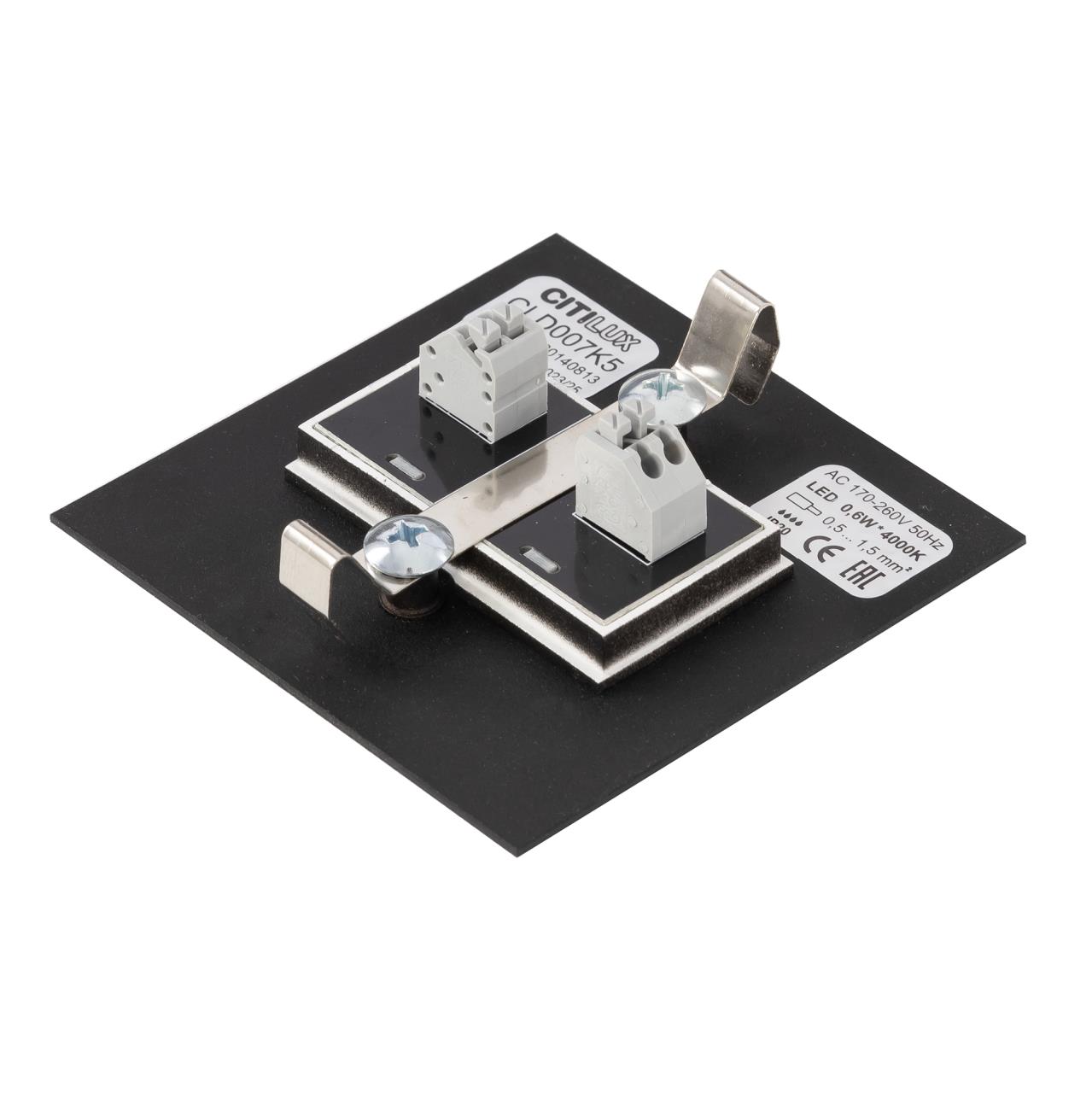 Подсветка для ступеней Citilux Скалли CLD007K5 Подсветка для ступеней Citilux Скалли CLD007K5