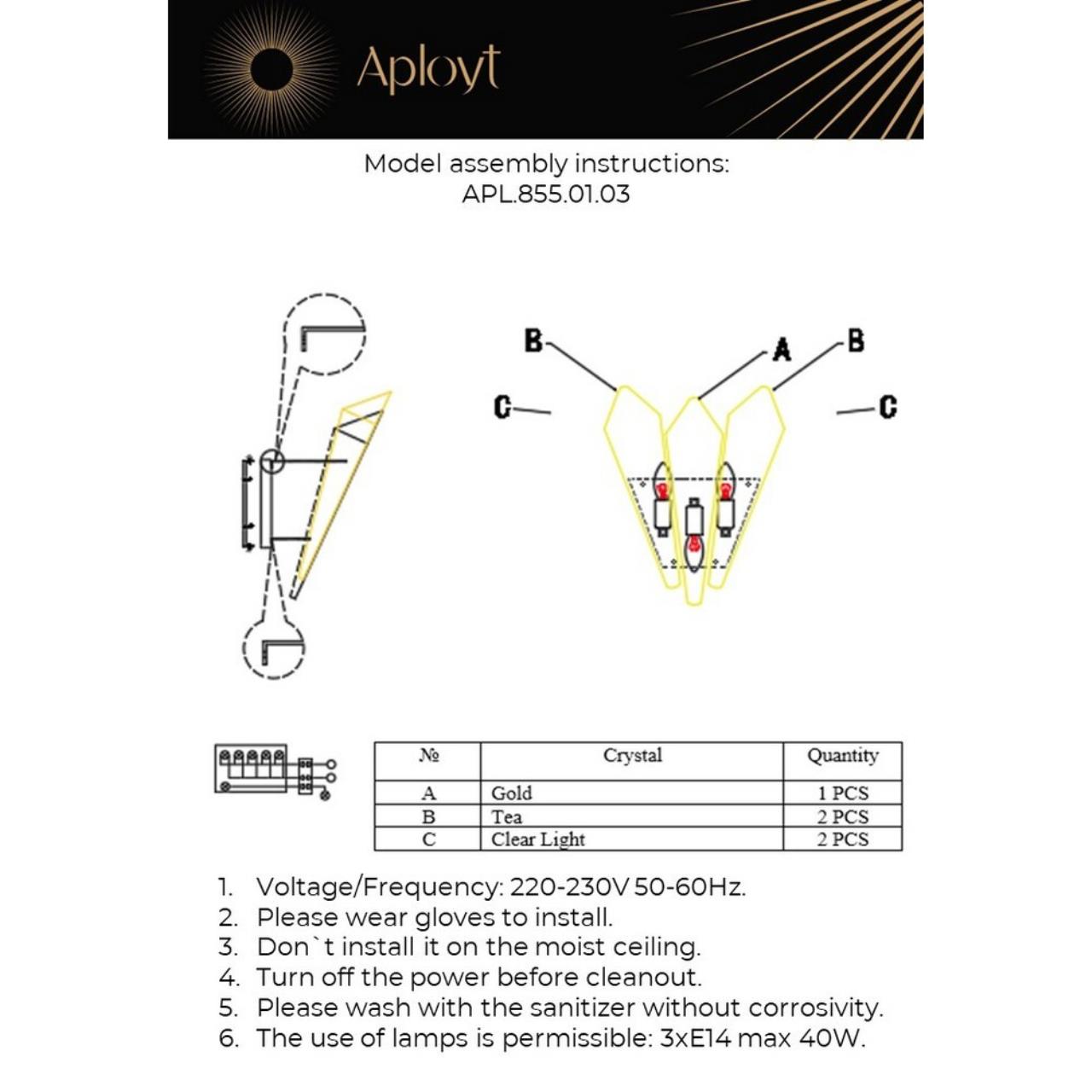 Настенное бра Aployt Teresa APL.855.01.03 Настенное бра Aployt Teresa APL.855.01.03