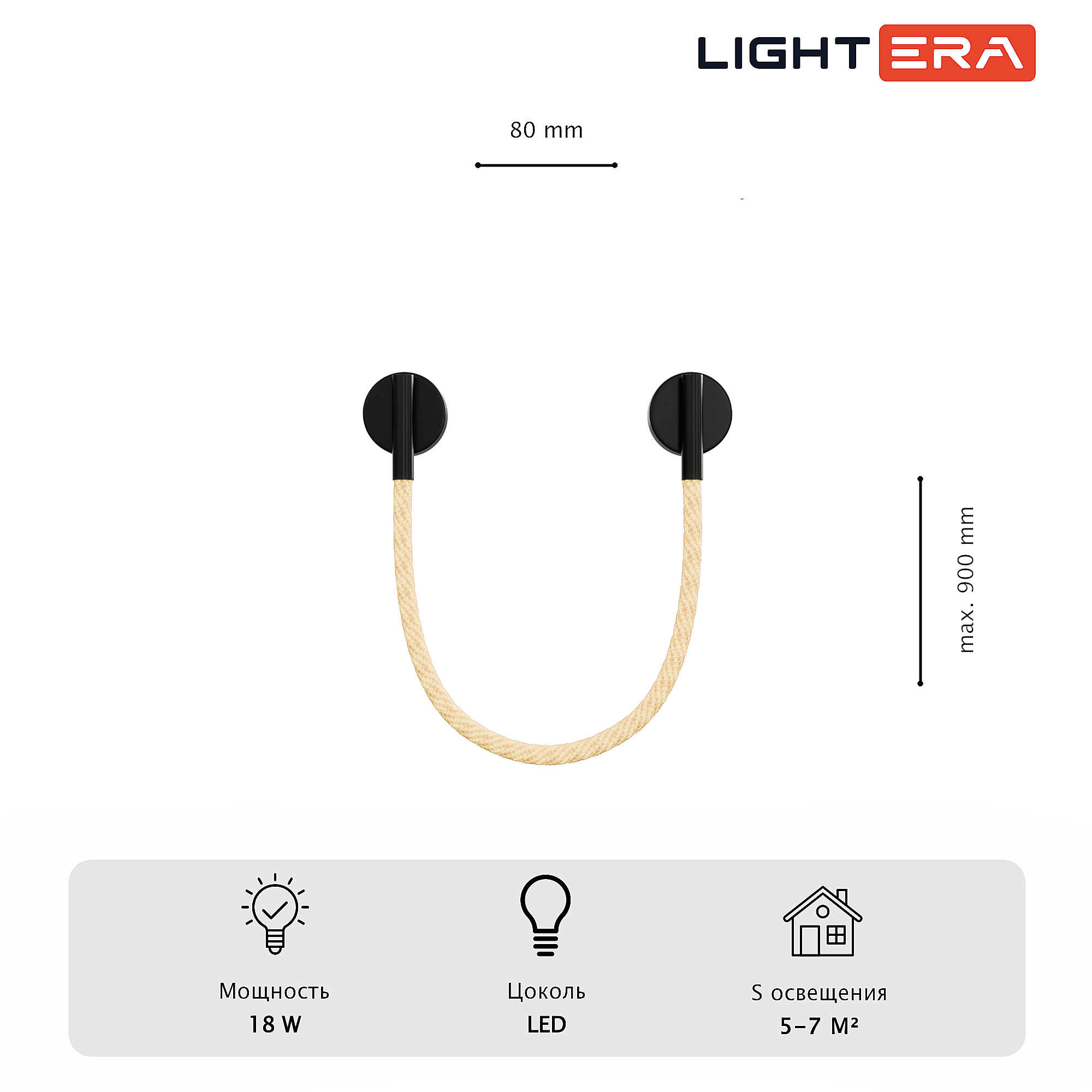 Настенный светильник LIGHTERA Tura LE103W-93BB STAINLESS