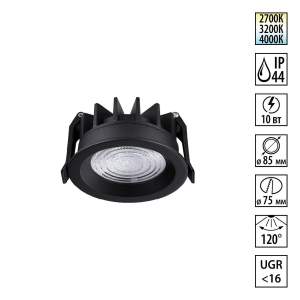 Встраиваемый светильник Novotech Fluo 359843