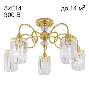 Потолочная люстра Citilux Синди CL330152